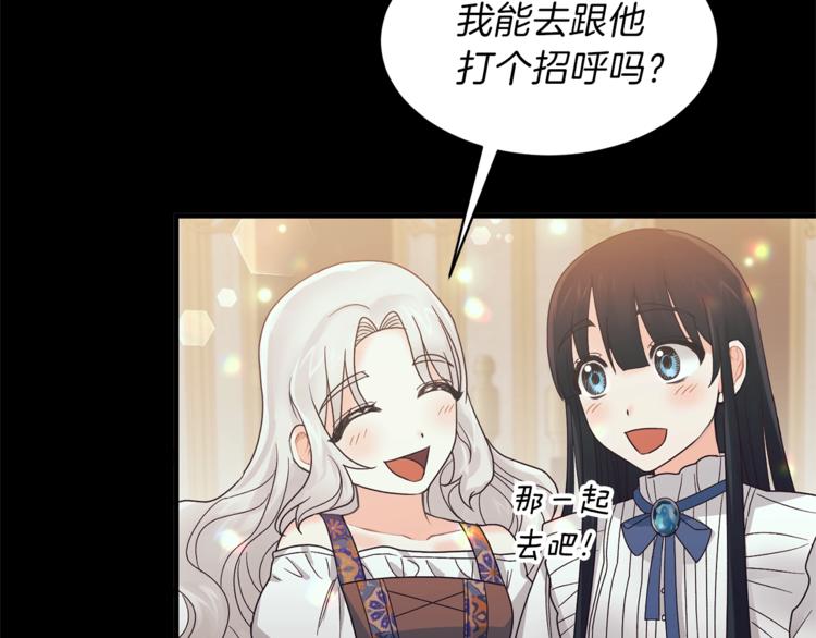 第7话 未婚夫22