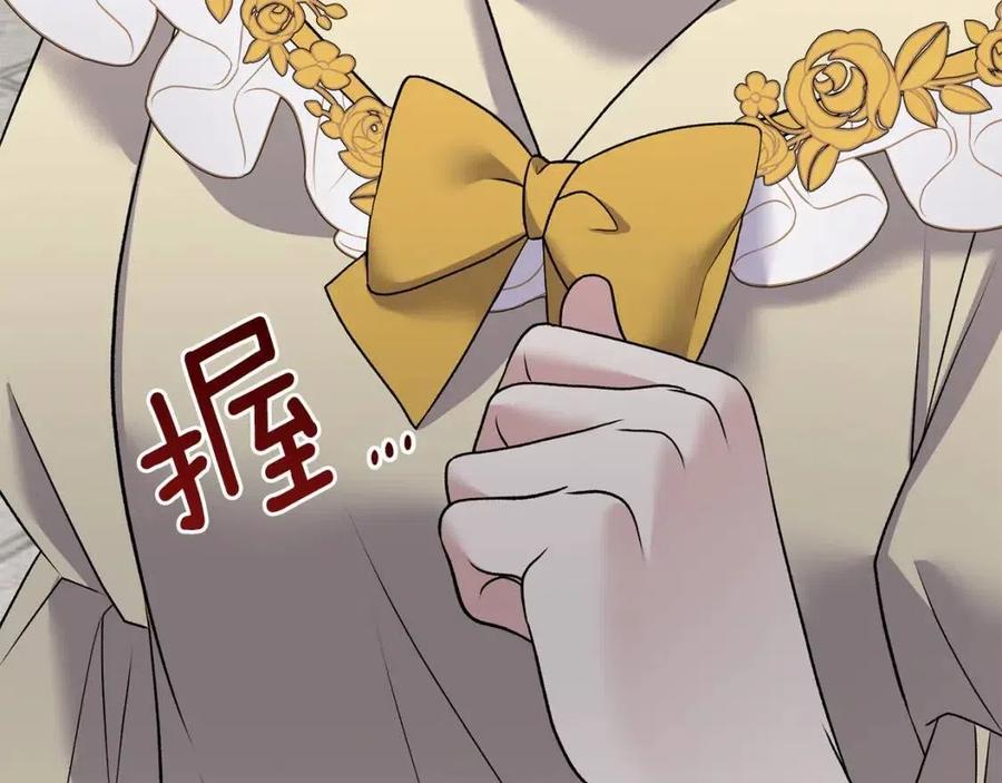 第47话 被下药了129