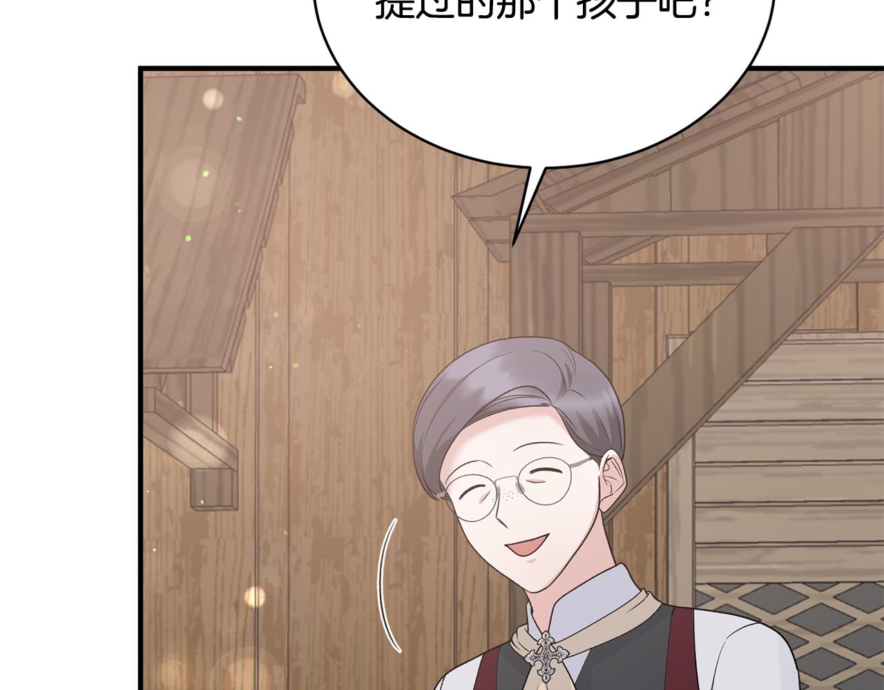 第89话 同款少年75