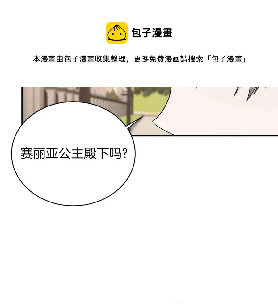 第63话 要求72