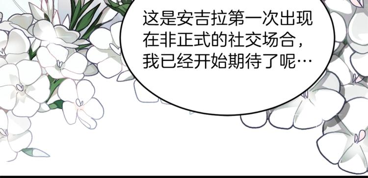 第11话 救世主161