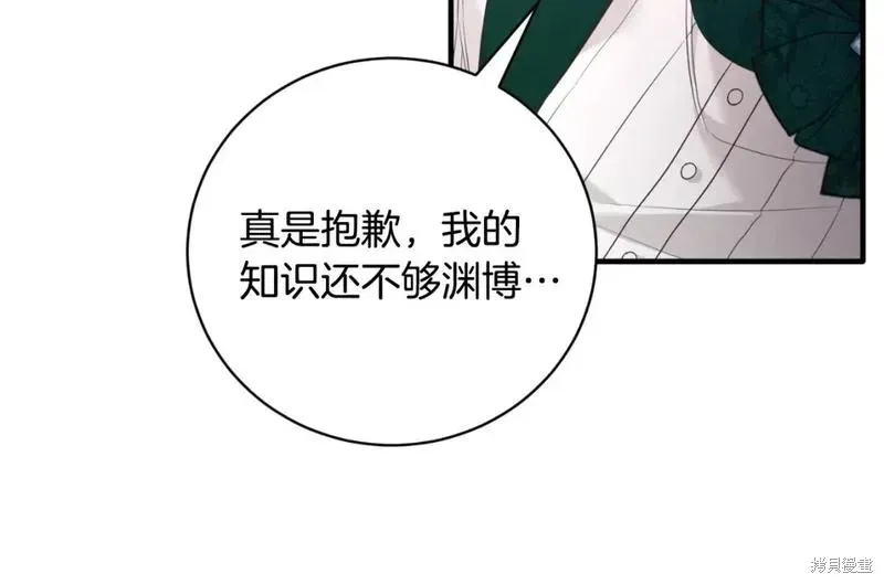 第149话150