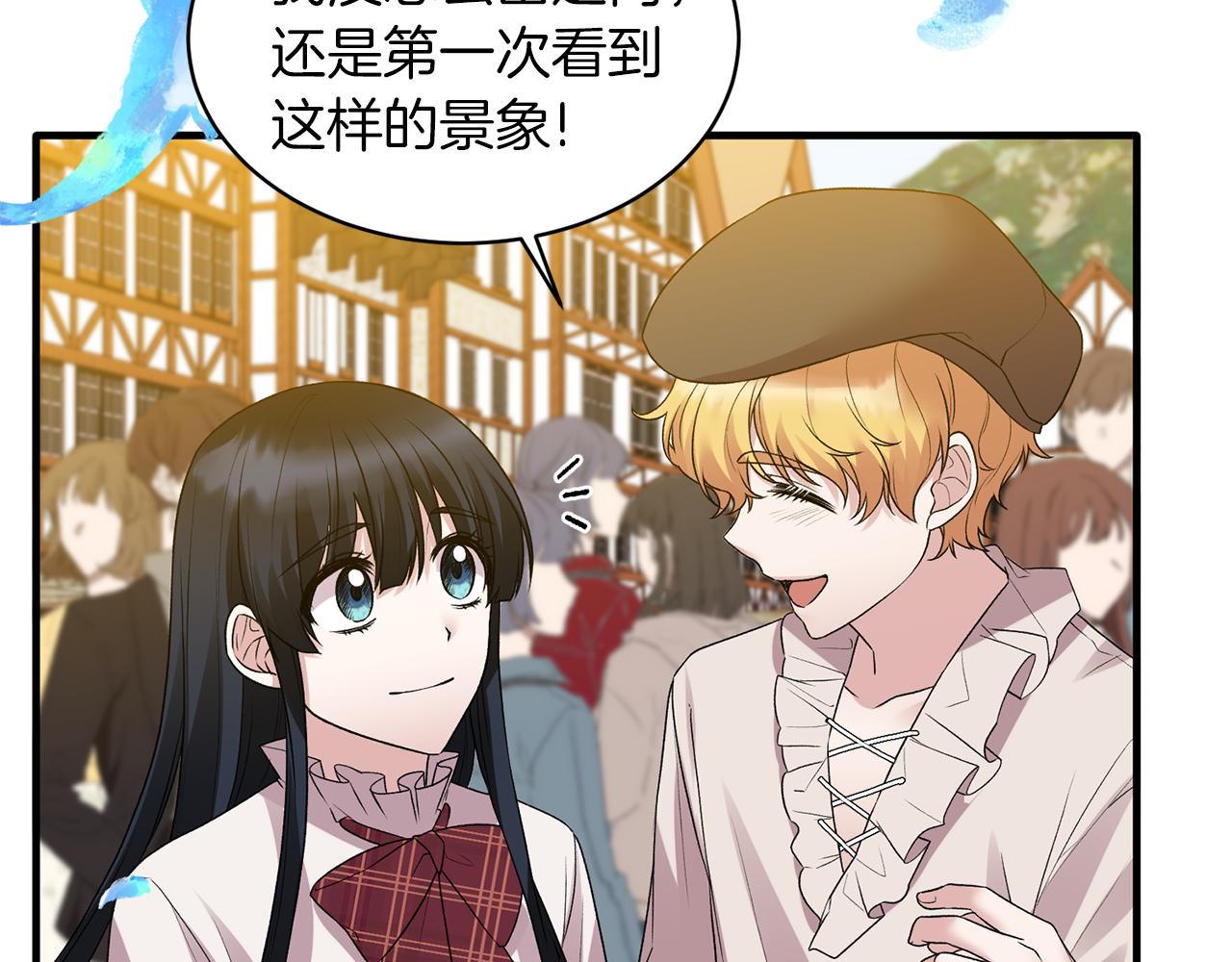 第40话 甜蜜约会79