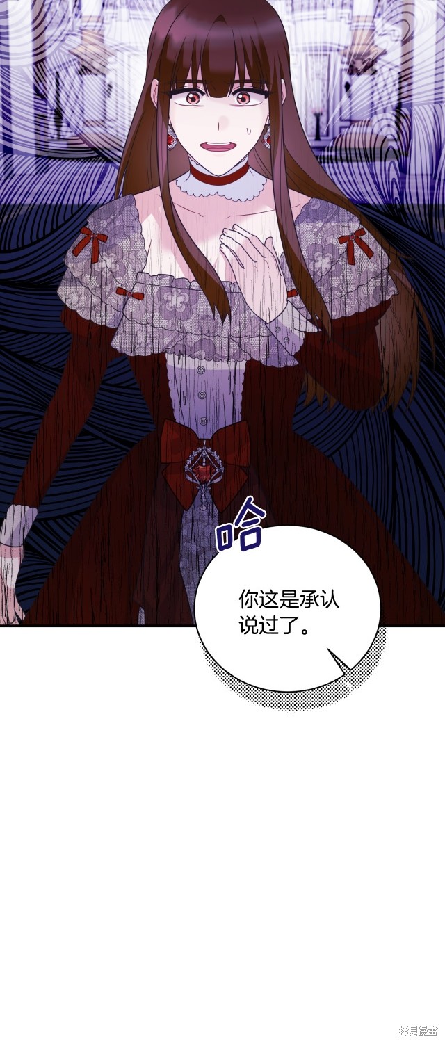 第134话30