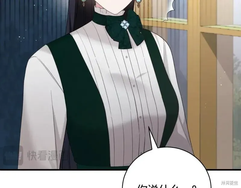 第149话60