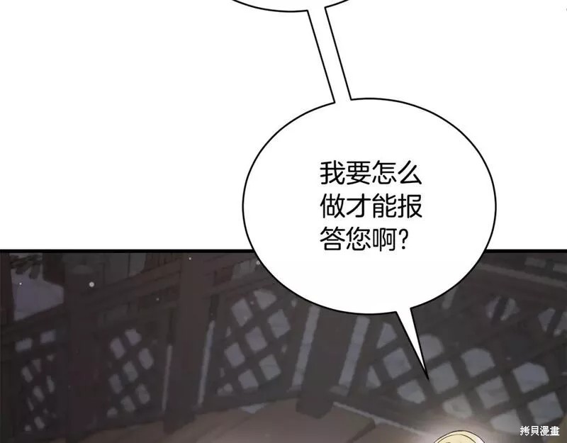 第115话46