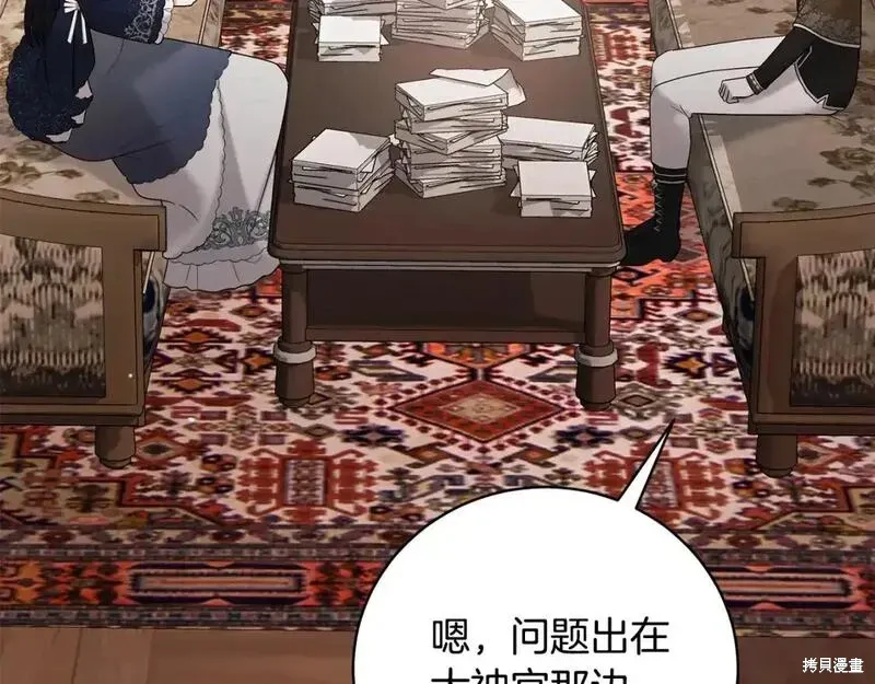 第160话135