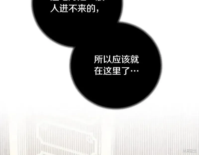 第155话191