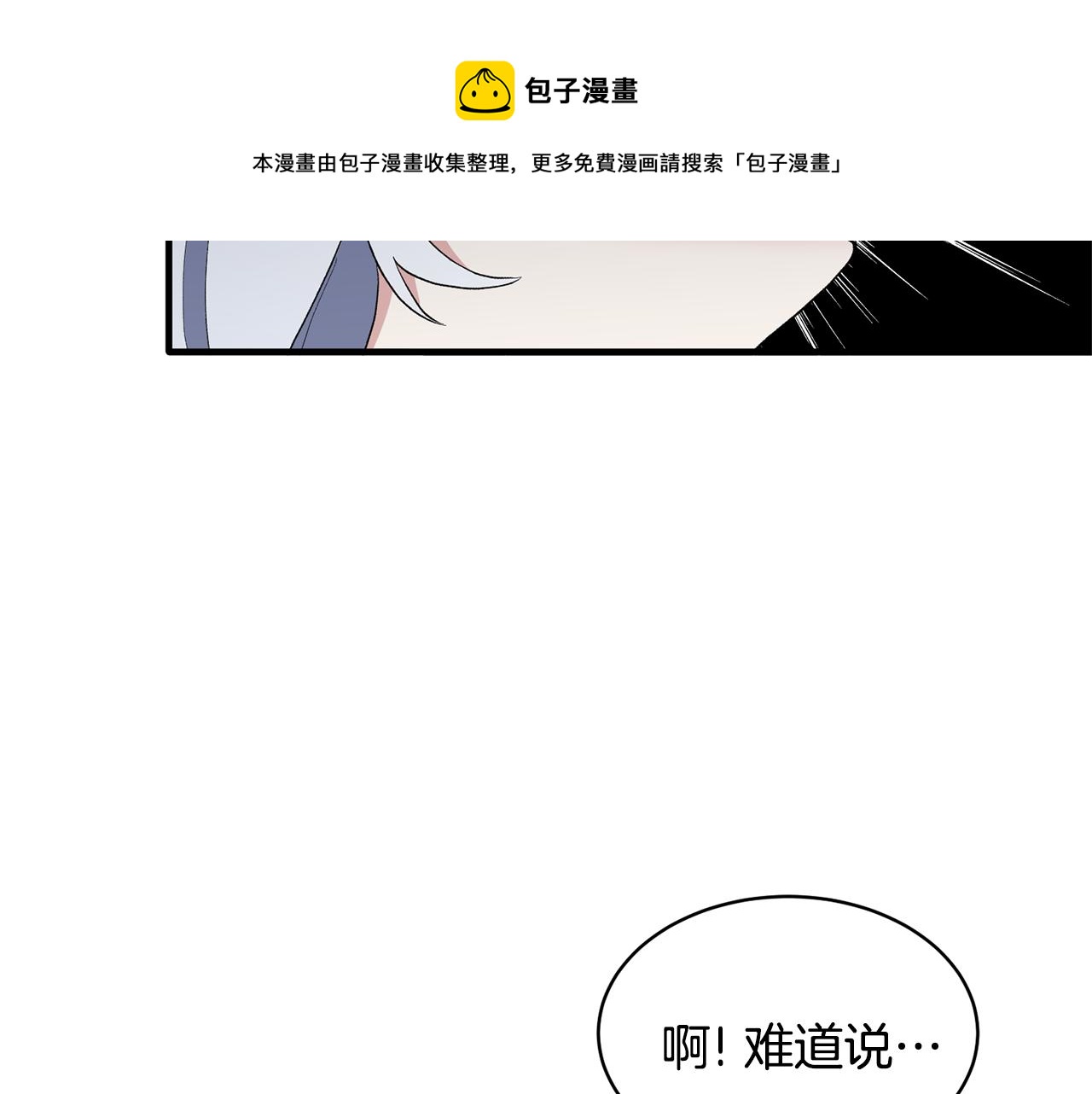 第44话 打太极81