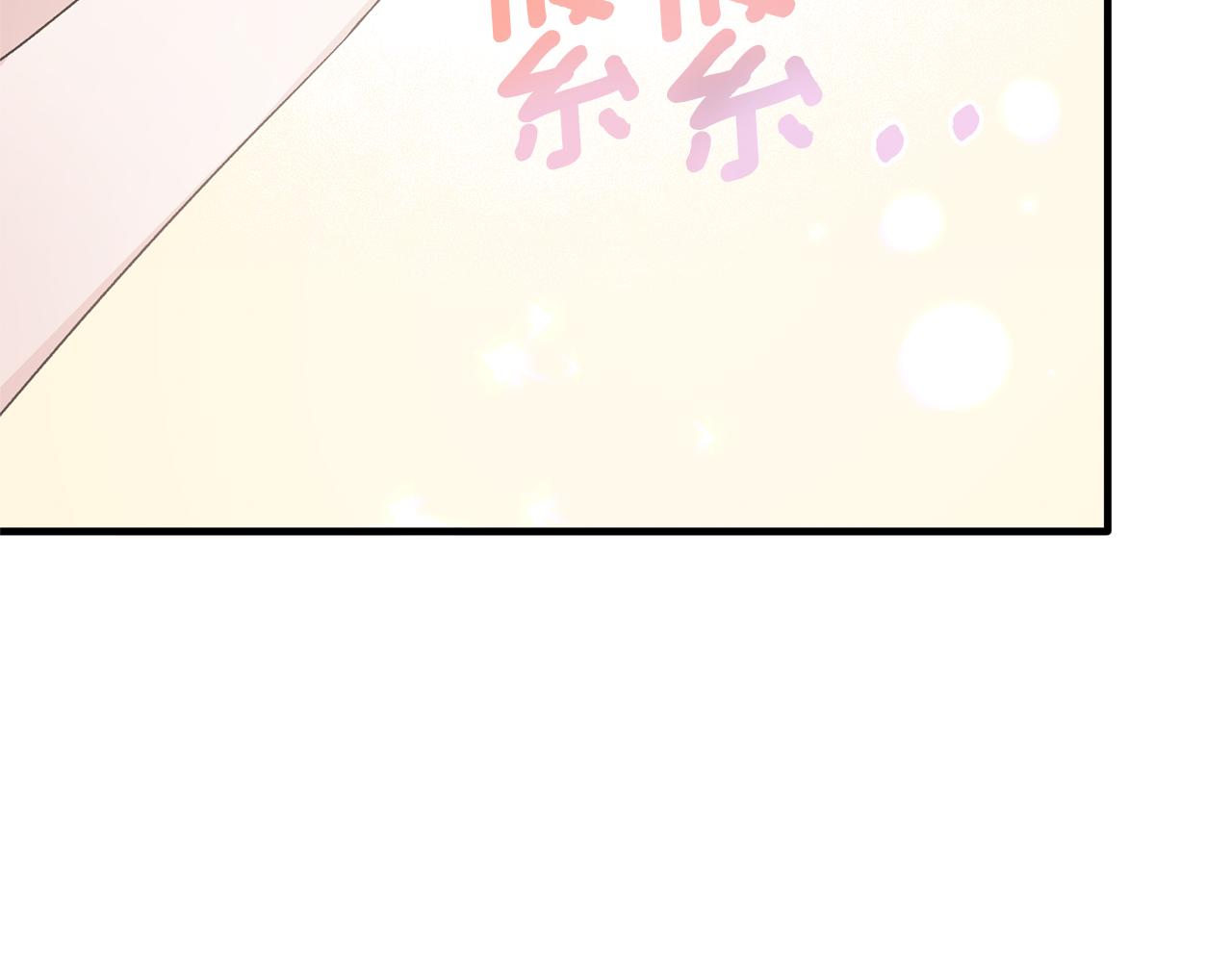 第97话 入宫赴约106