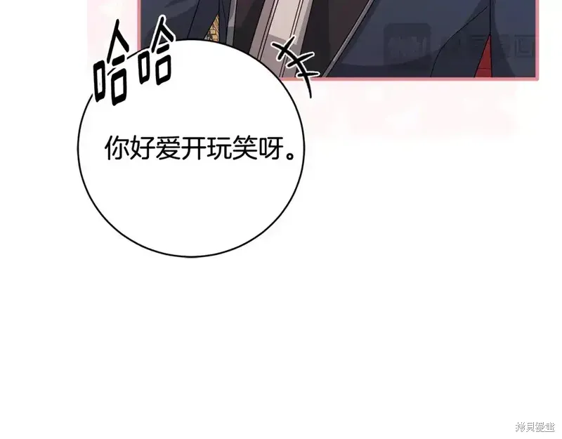 第170话182