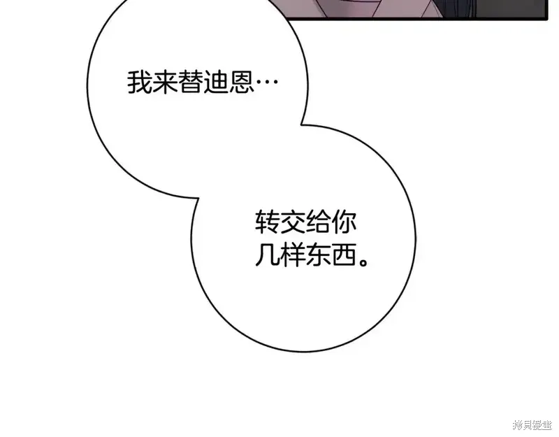 第166话62