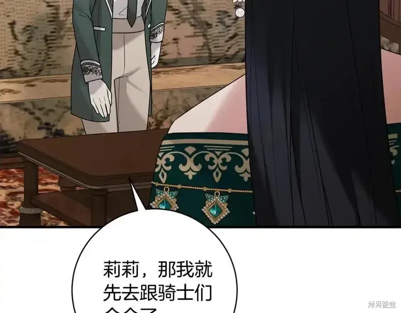 第163话50