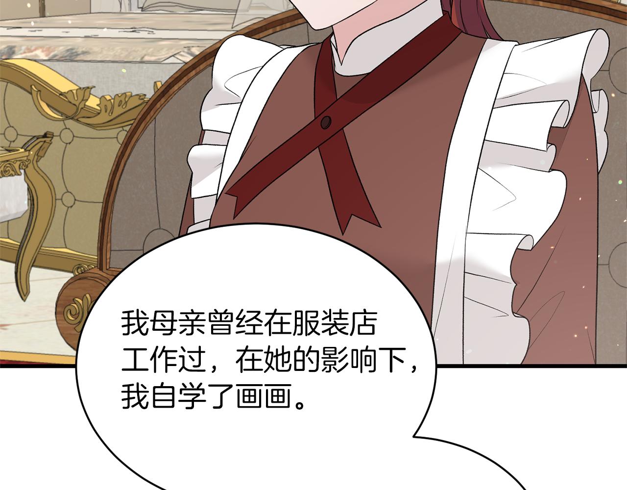 第68话 设计126