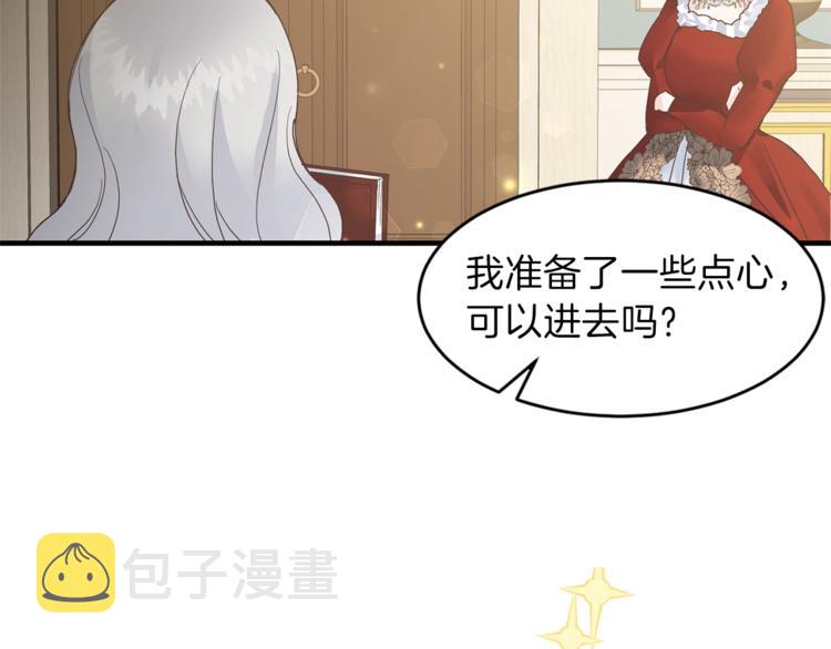 第4话 当皇后？你也配？68