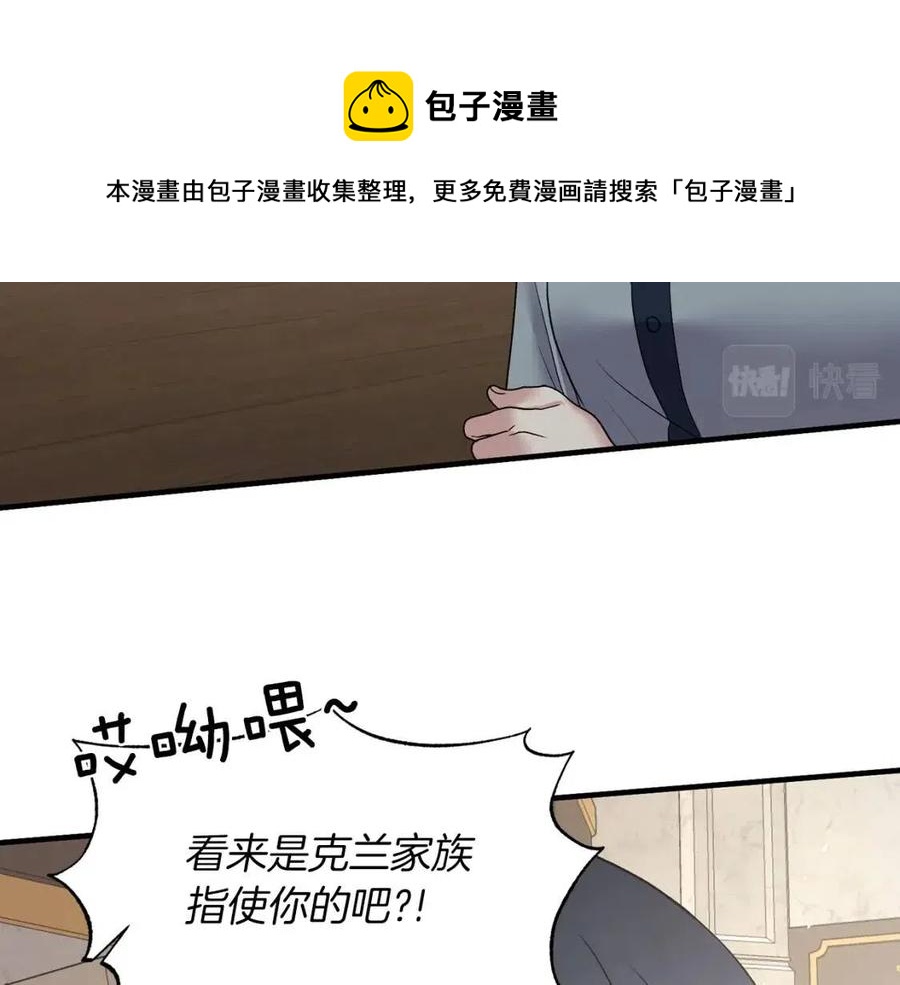 第50话 伸张正义92