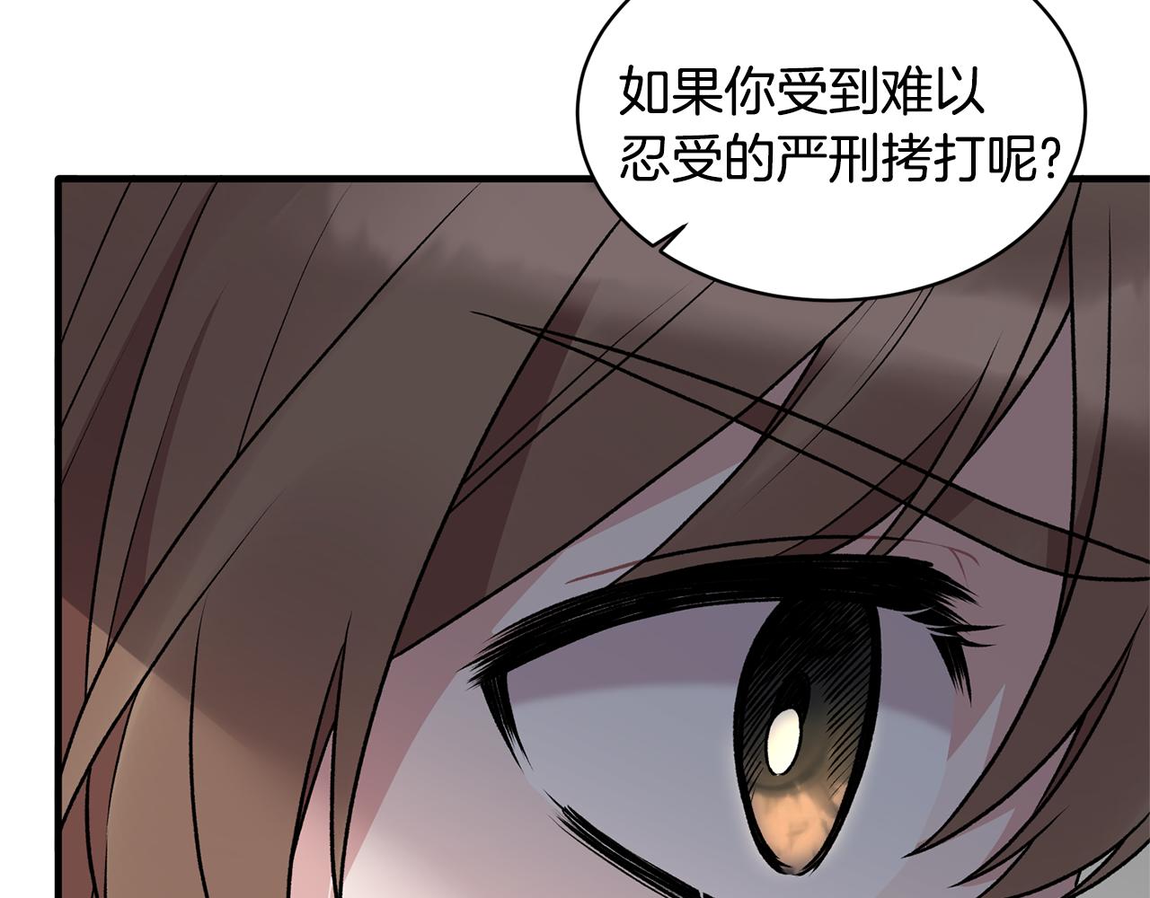 第44话 打太极126