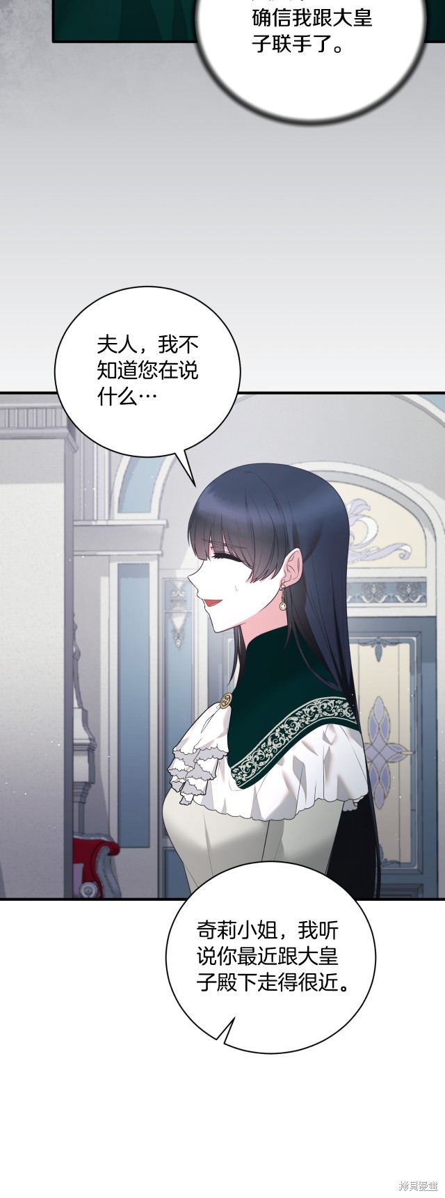 第139话49