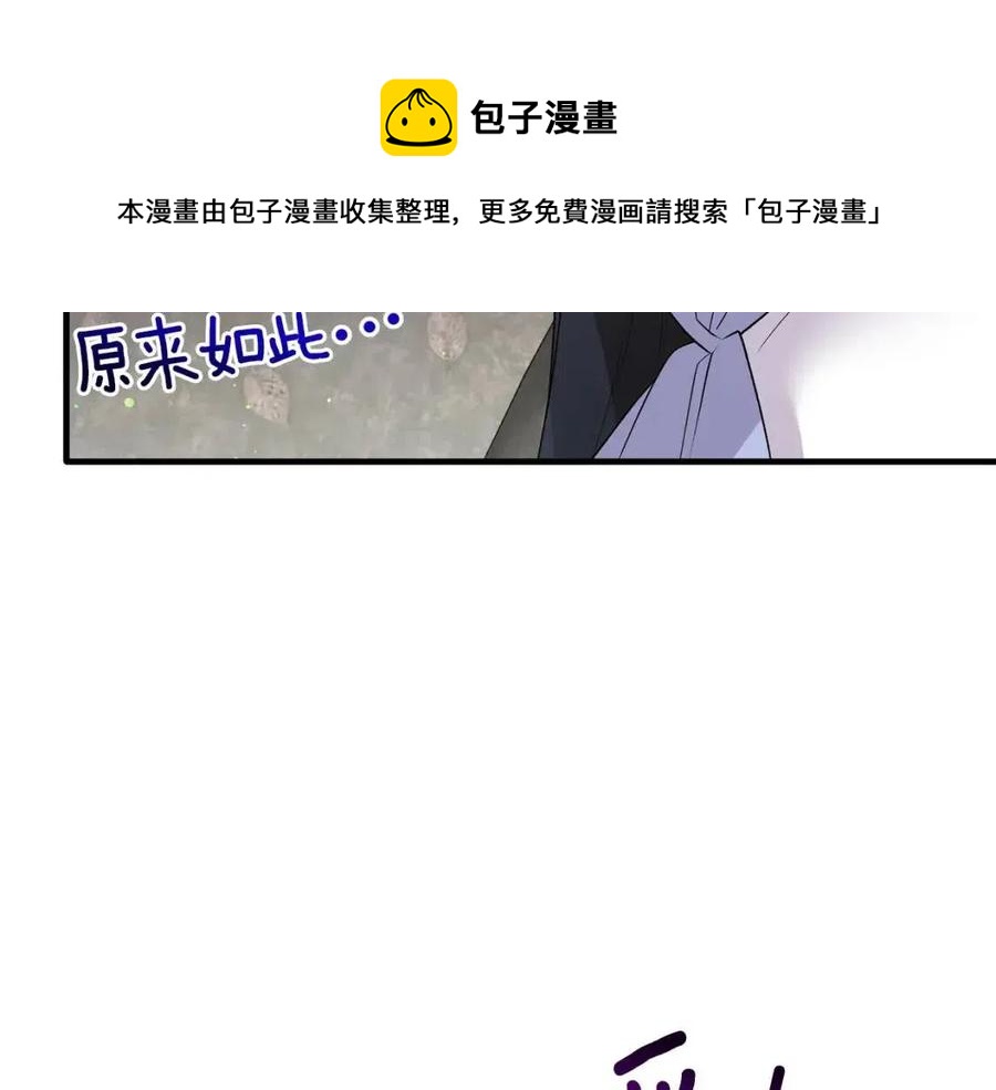第60话 走出阴影132