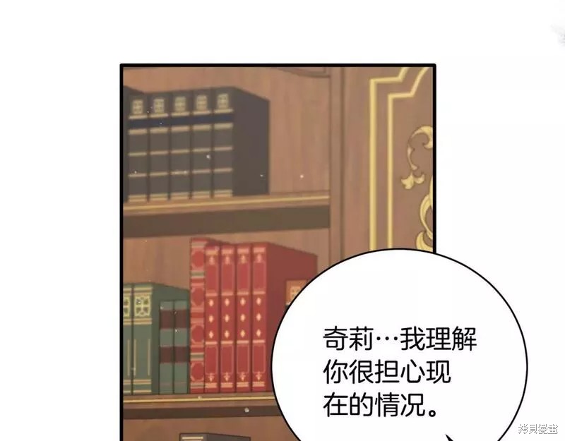 第123话42