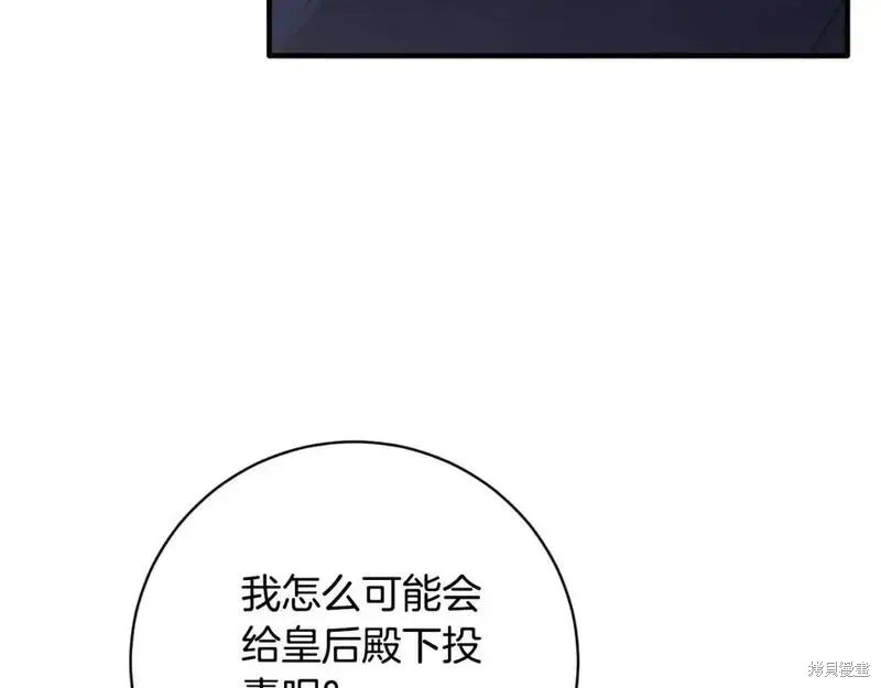 第151话145