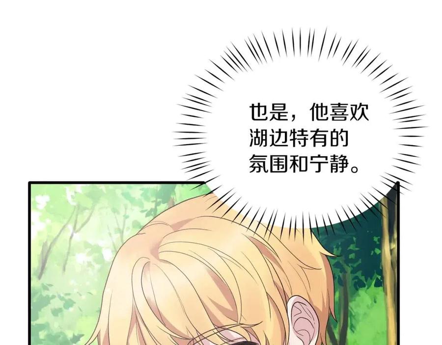 第53话 闺蜜又作妖30