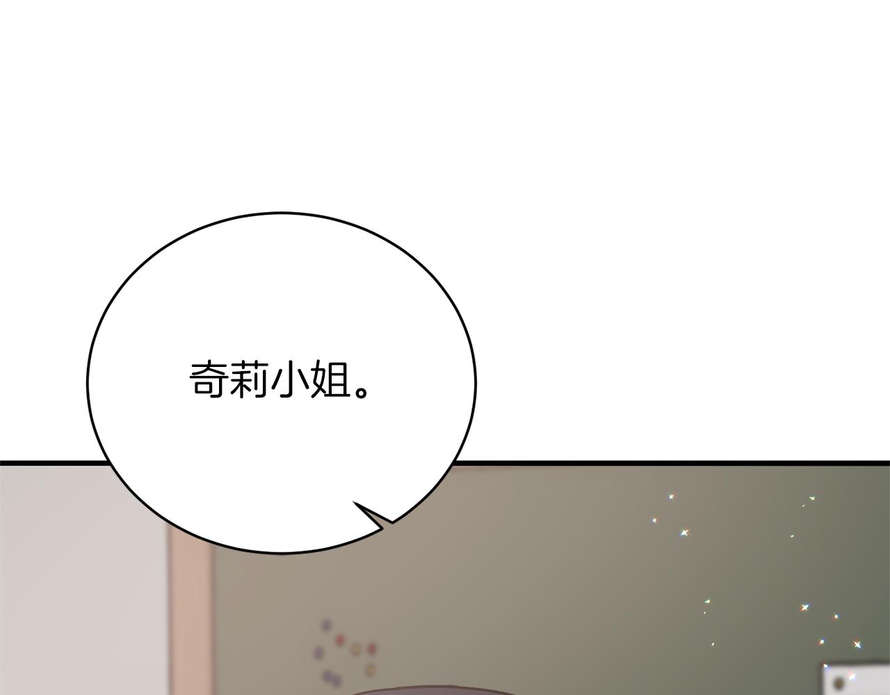 第96话 “闺蜜”被问责20