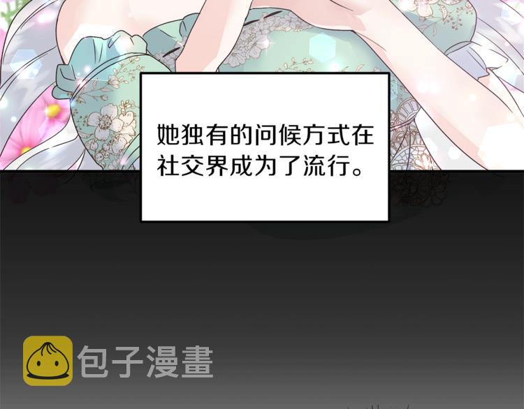 第4话 当皇后？你也配？63