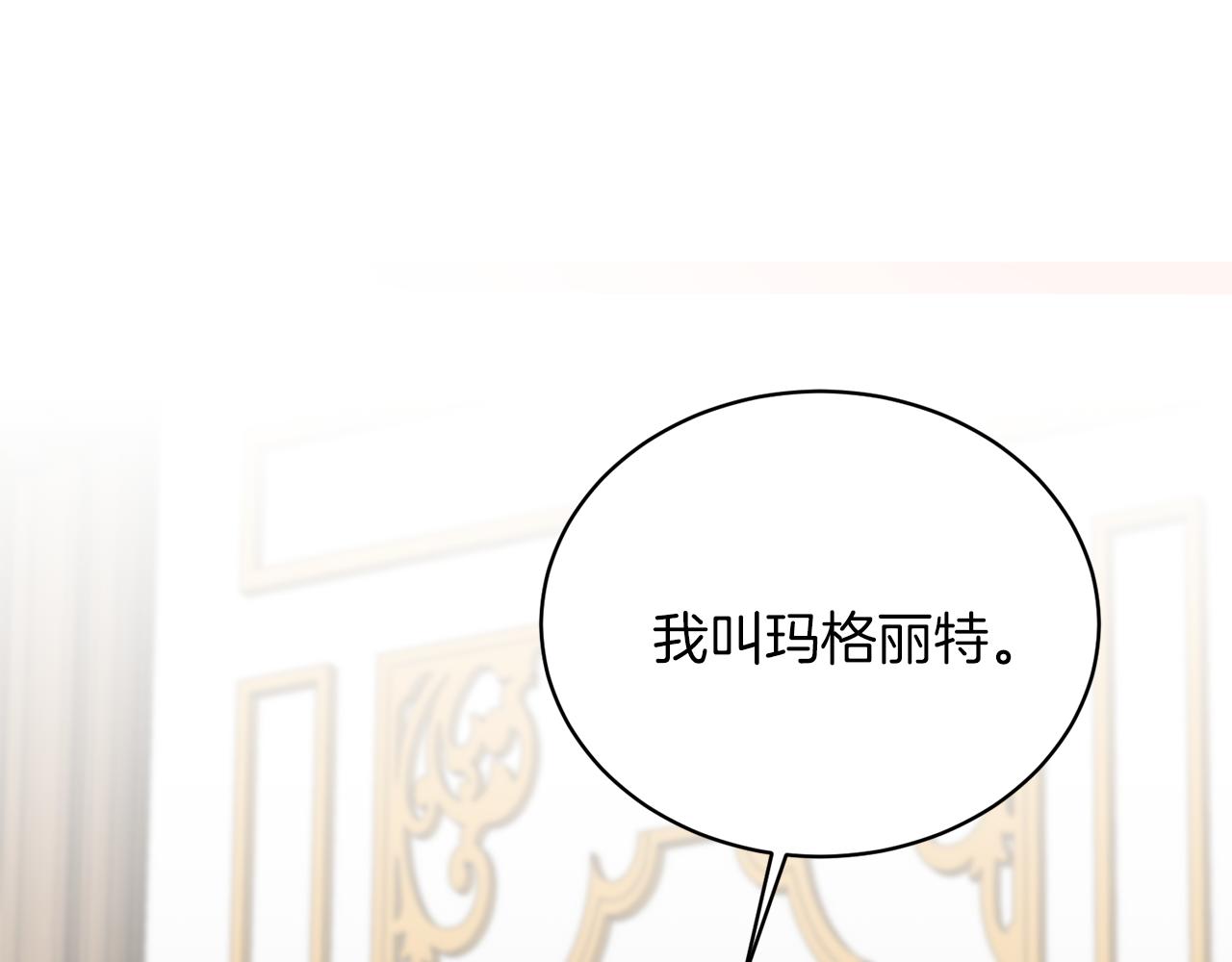 第69话 大展身手94