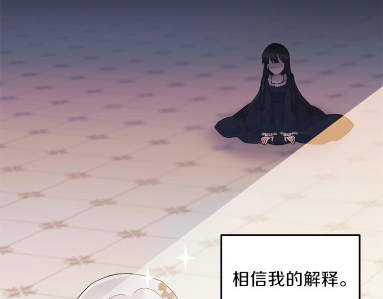 第7话 未婚夫52