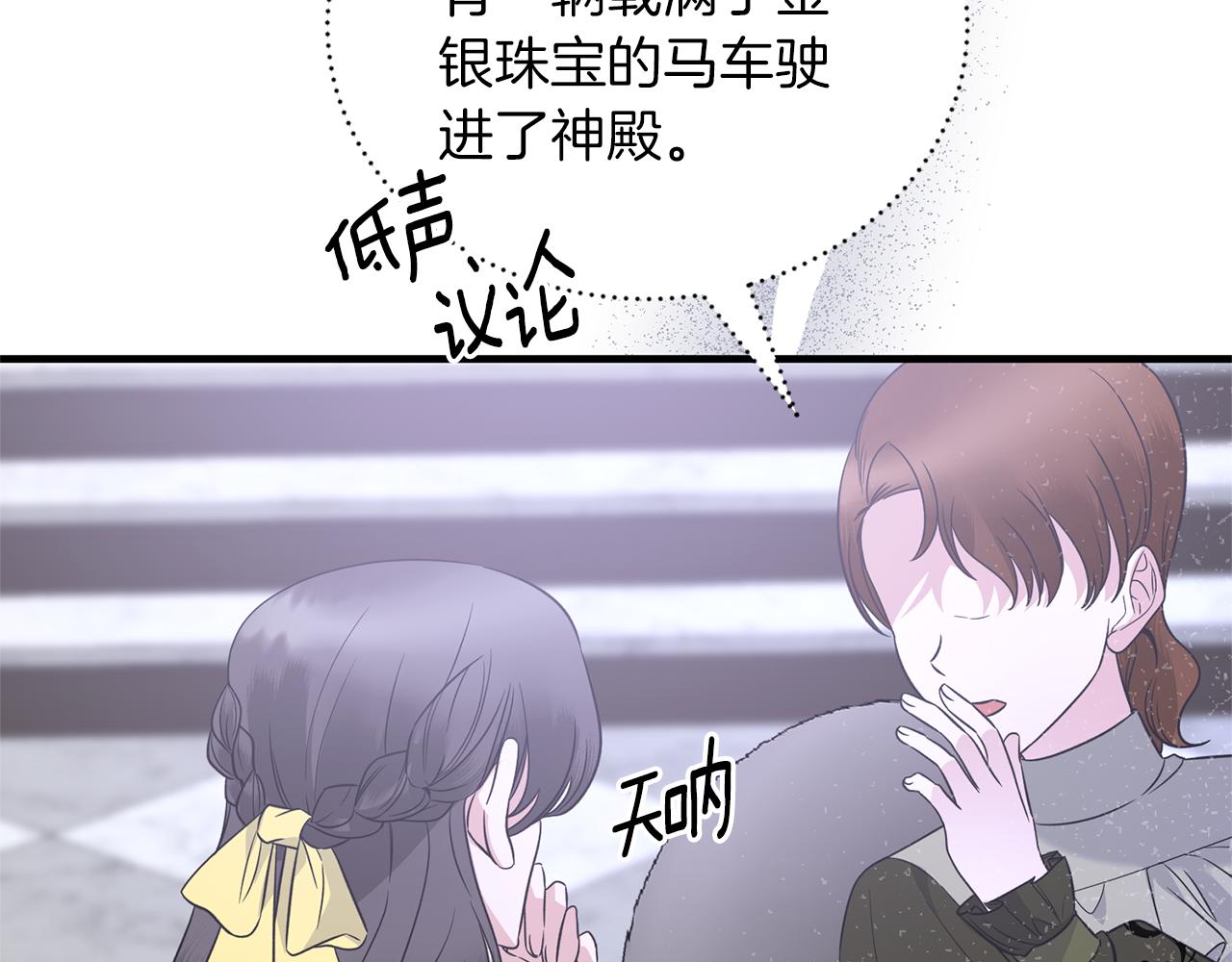 第106话 考官刁难54