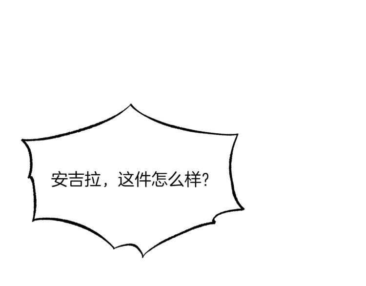 第26话 少年的邀请136