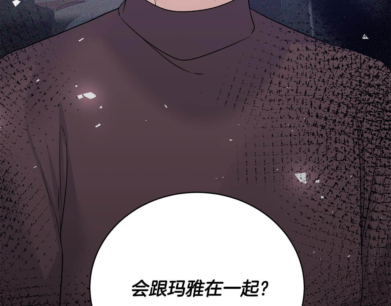 第84话 可疑的药草91