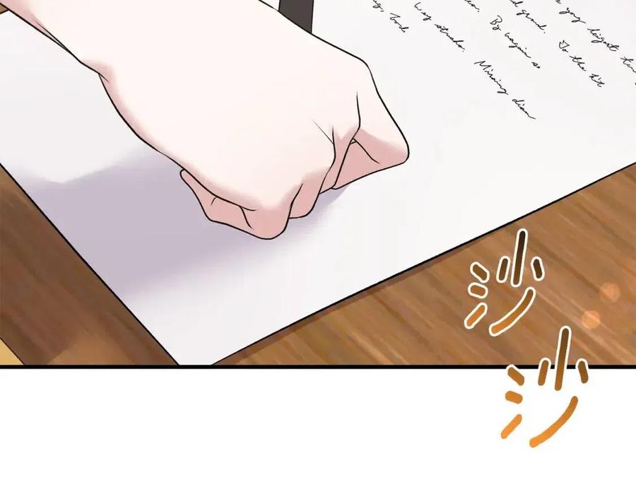 第59话 反将一军139
