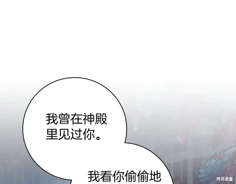 第167话53