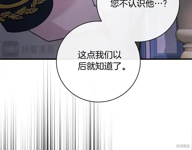第160话45