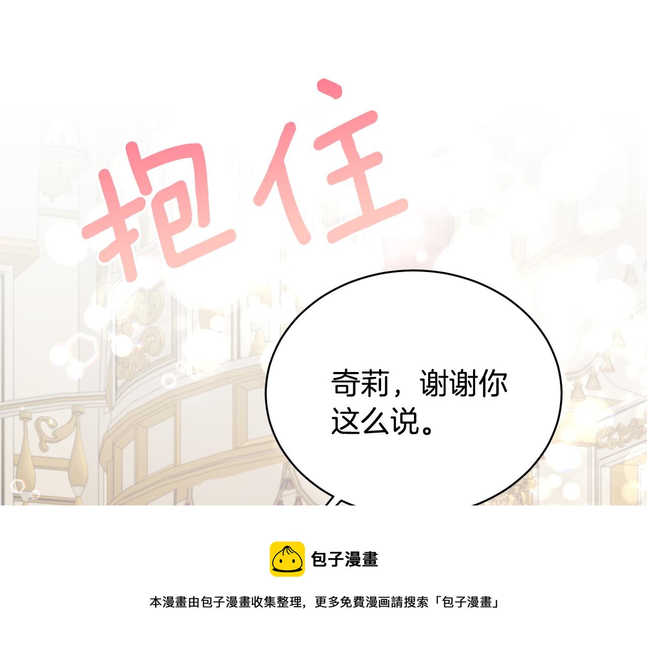 第74话 改写命运44