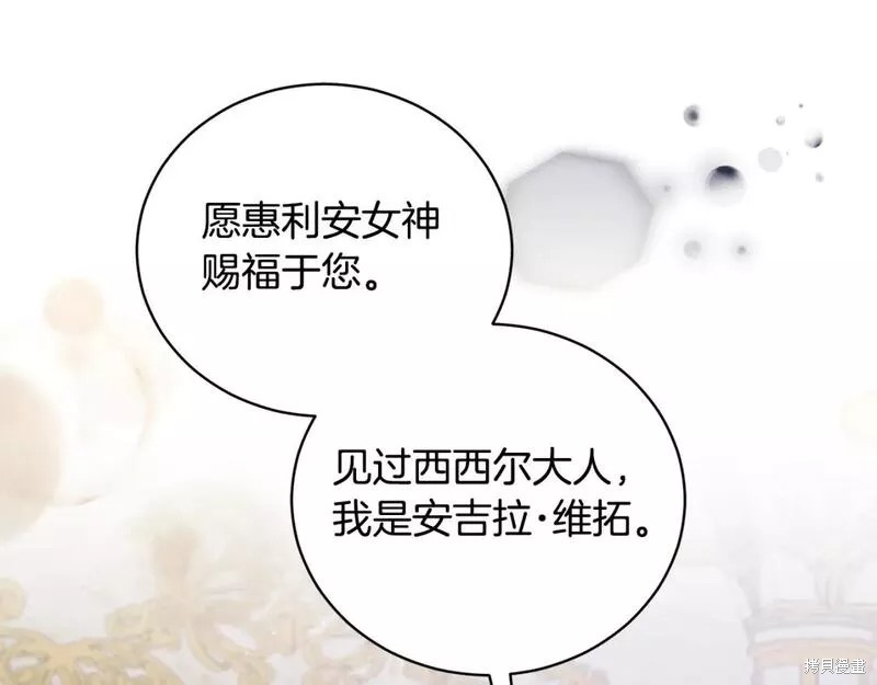 第119话10
