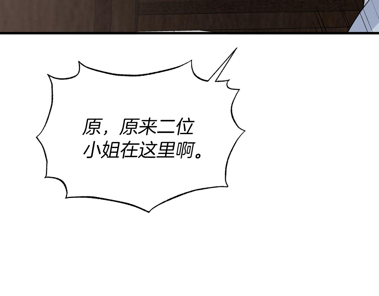 第82话 解围32