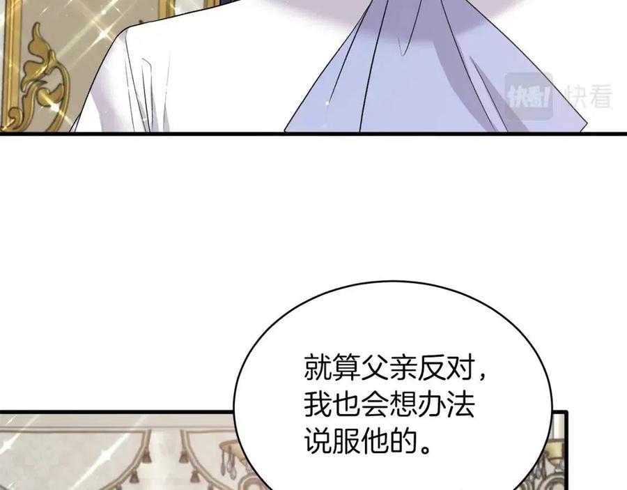 第63话 要求14