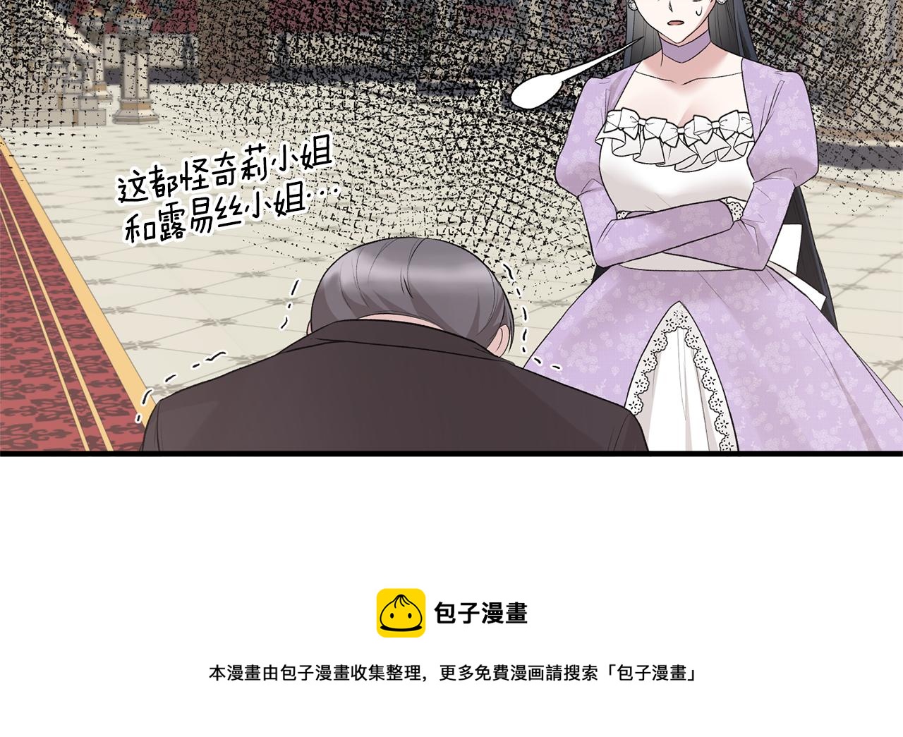 第72话 谣言120