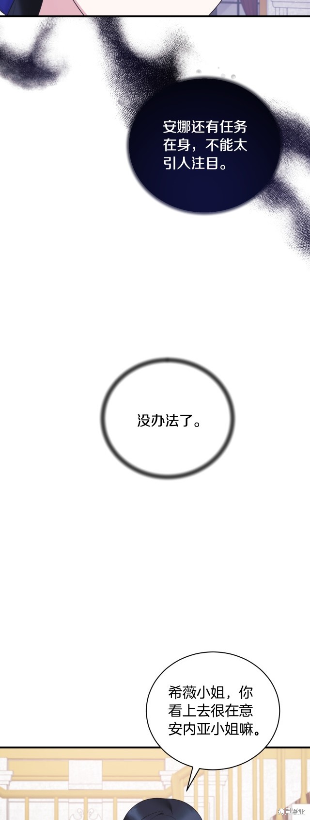 第136话11