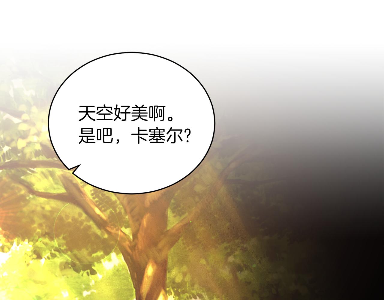 第87话 整治4