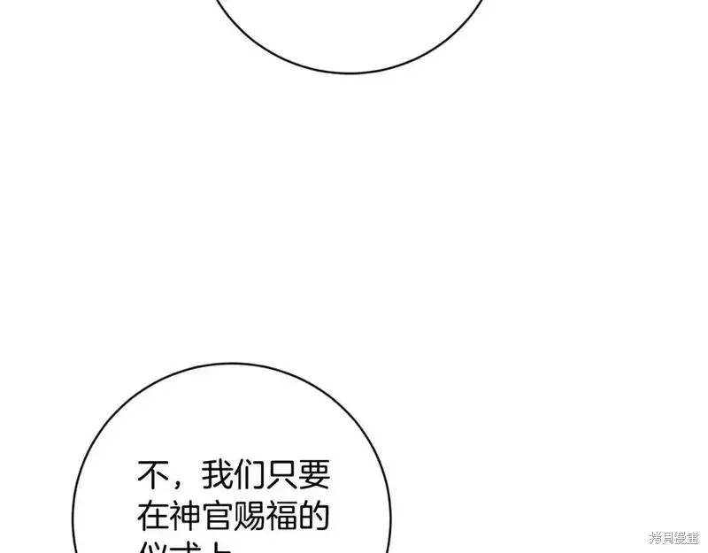 第156话171