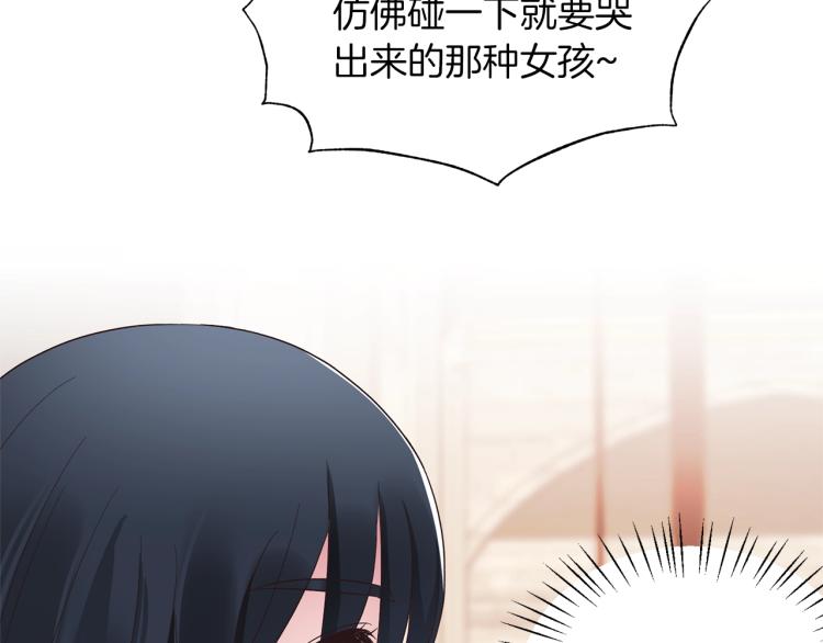 第21话 过分的请求124