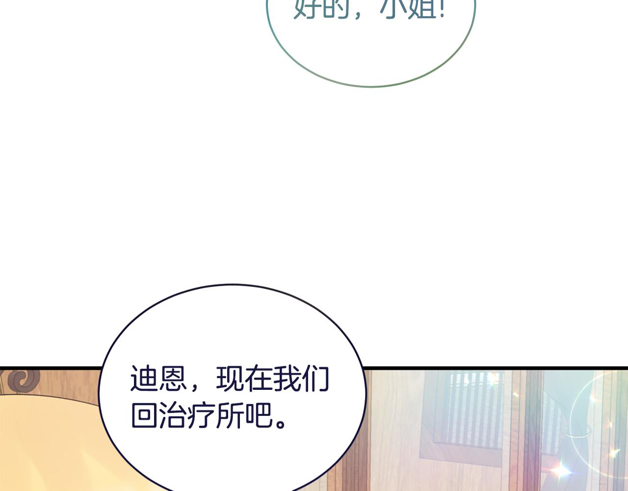 第89话 同款少年86
