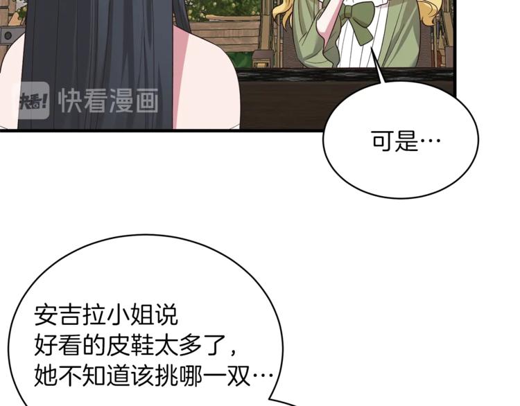第17话 魔女之药35