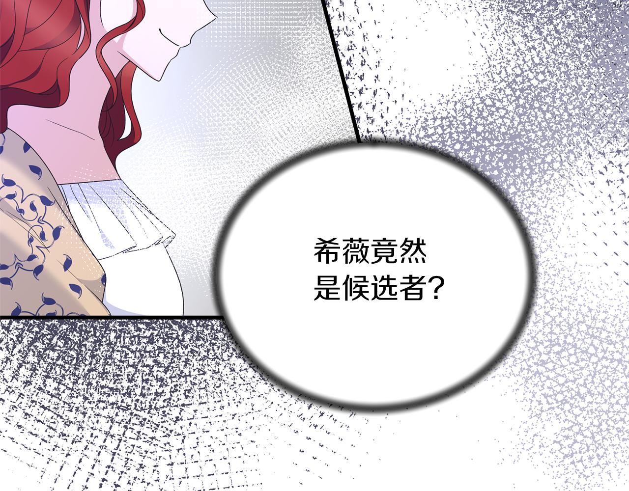 第102话 她怎么来了？73