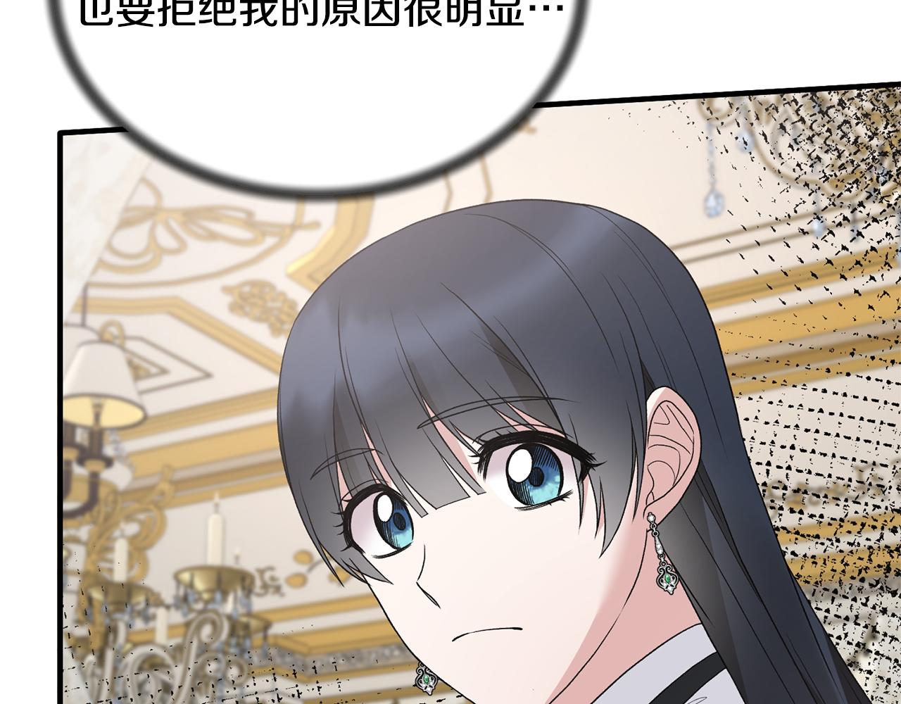 第75话 医疗所88