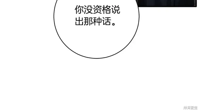 第166话152